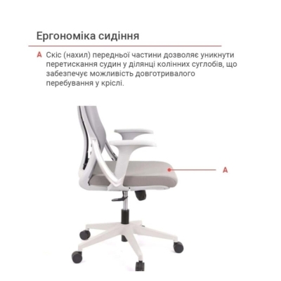 Кресло АКЛАС Тревизо GR Tilt UK-809A (Серый)