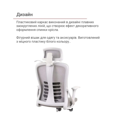 Кресло АКЛАС Тревизо GR Tilt UK-809A (Серый)