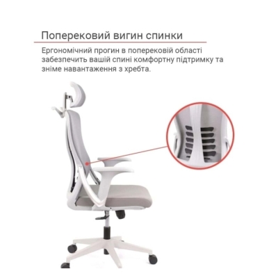 Кресло АКЛАС Тревизо GR Tilt UK-809A (Серый)