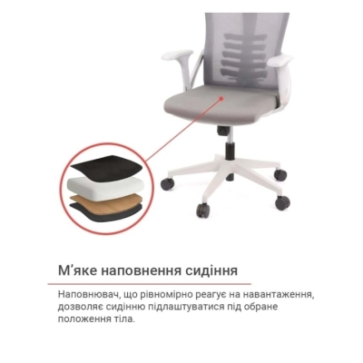 Кресло АКЛАС Тревизо GR Tilt UK-809A (Серый)