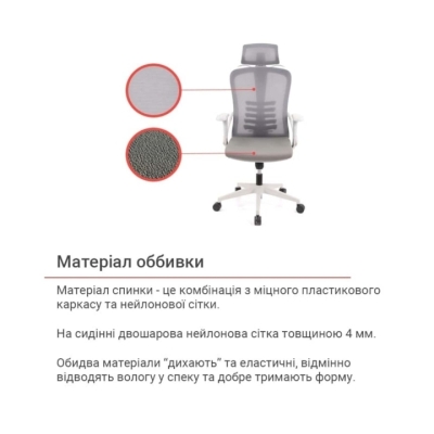 Кресло АКЛАС Тревизо GR Tilt UK-809A (Серый)