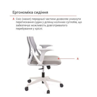 Кресло АКЛАС Тревизо GR Tilt (UK-809A) Серый (Серый)