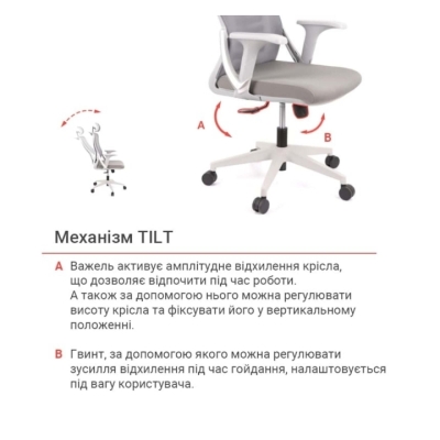 Кресло АКЛАС Тревизо GR Tilt (UK-809A) Серый (Серый)
