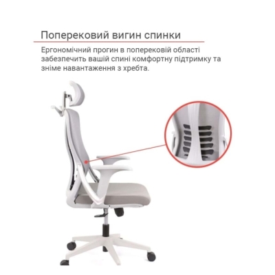 Кресло АКЛАС Тревизо GR Tilt (UK-809A) Серый (Серый)