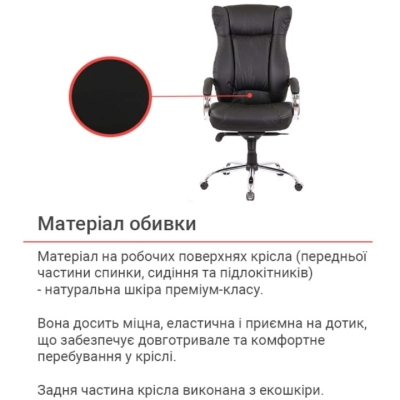 Кресло АКЛАС Бадалона CH MB (Кожа LC-A Black)