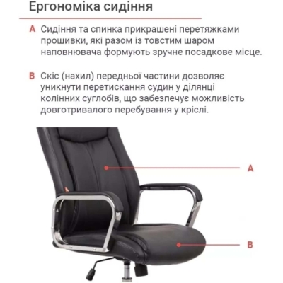 Кресло АКЛАС Альте TILT (PU Black)