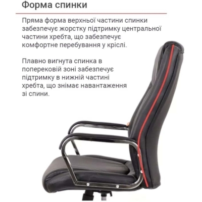 Кресло АКЛАС Альте TILT (PU Black)