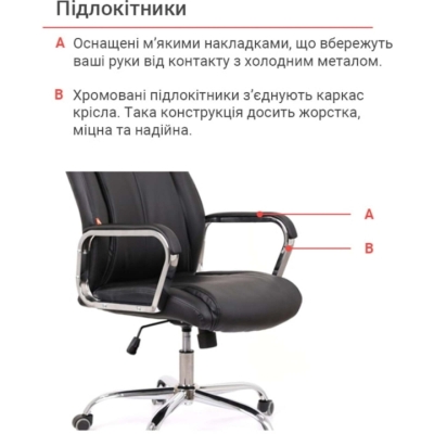 Кресло АКЛАС Альте TILT (PU Black)