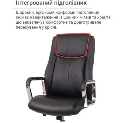 Кресло АКЛАС Альте TILT (PU Black)
