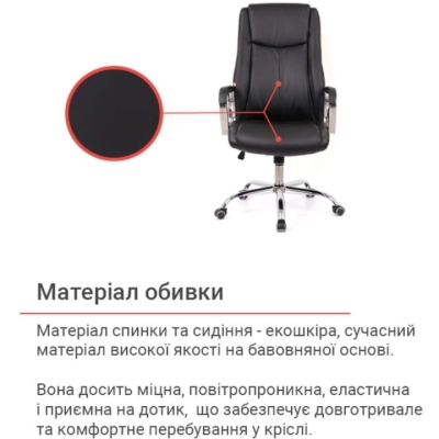 Кресло АКЛАС Альте TILT (PU Black)