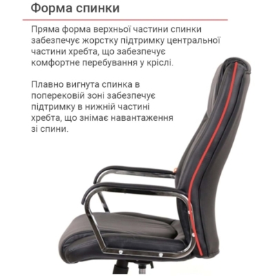 Кресло АКЛАС Альте TILT (PU Black)