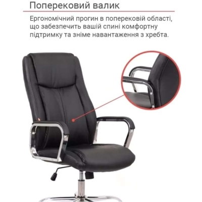 Кресло АКЛАС Альте TILT (PU Black)