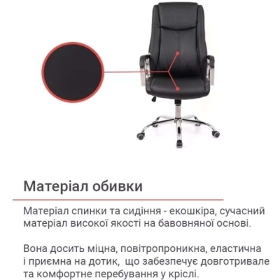 Кресло АКЛАС Альте TILT (PU Black)