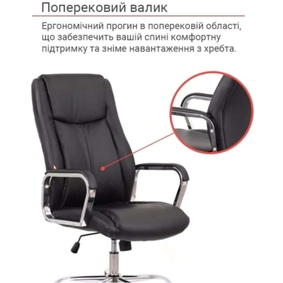Кресло АКЛАС Альте TILT (PU Black)