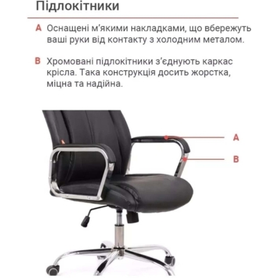 Кресло АКЛАС Альте TILT (PU Black)