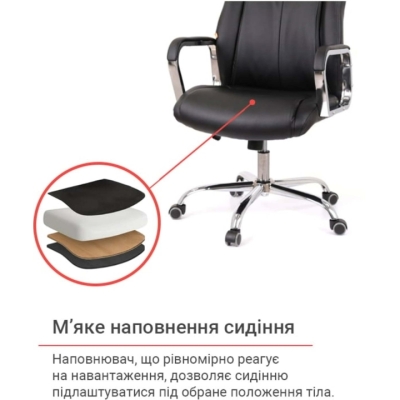 Кресло АКЛАС Альте TILT черное