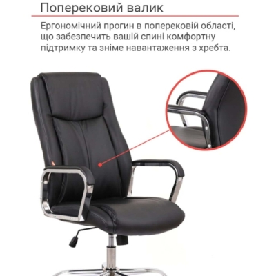Кресло АКЛАС Альте TILT черное