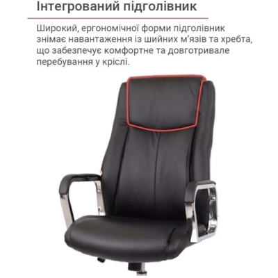 Кресло АКЛАС Альте TILT (PU Black)