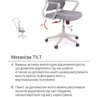 Кресло АКЛАС Нола GR Tilt (UK-916A) (Серый)