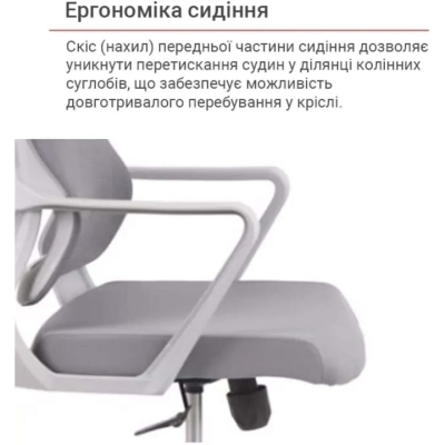 Кресло АКЛАС Нола GR Tilt (UK-916A) (Серый)