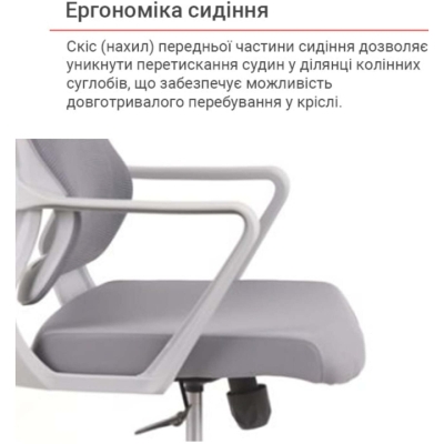 Кресло АКЛАС Нола GR Tilt (UK-916A) серое