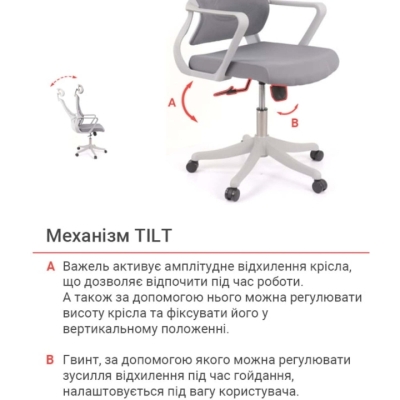 Кресло АКЛАС Нола GR Tilt (UK-916A) серое