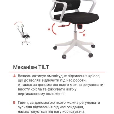 Кресло АКЛАС Нола GR Tilt (UK-916A) Черный (Черный)