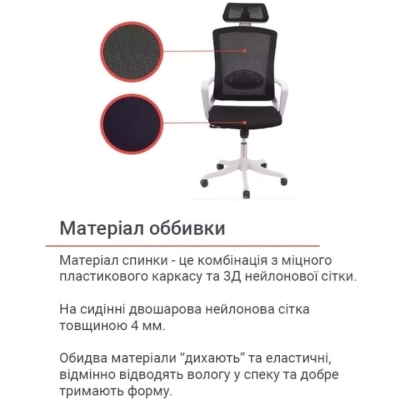 Кресло АКЛАС Нола GR Tilt (UK-916A) (Черный)