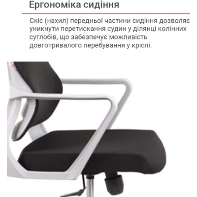 Кресло АКЛАС Нола GR Tilt (UK-916A) Черный (Черный)