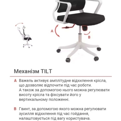 Кресло АКЛАС Нола GR Tilt (UK-916A) (Черный)