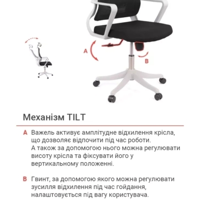 Кресло АКЛАС Нола GR Tilt (UK-916A) (Черный)