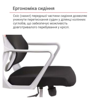 Кресло АКЛАС Нола GR Tilt (UK-916A) черное