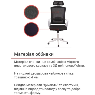 Кресло АКЛАС Нола GR Tilt (UK-916A) Черный (Черный)