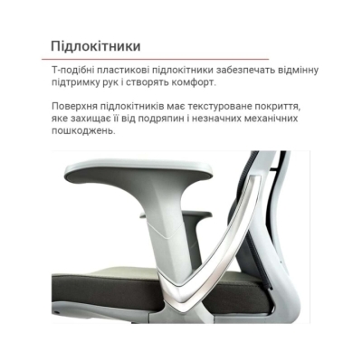 Кресло АКЛАС Урбино GR Tilt (8040A-1) (Серый)