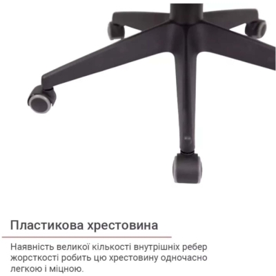 Кресло АКЛАС Терамо TILT (Черный)