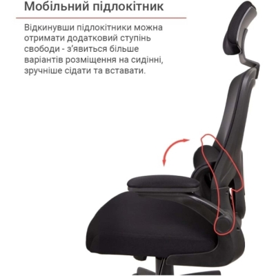 Кресло АКЛАС Терамо TILT Черный (Черный)