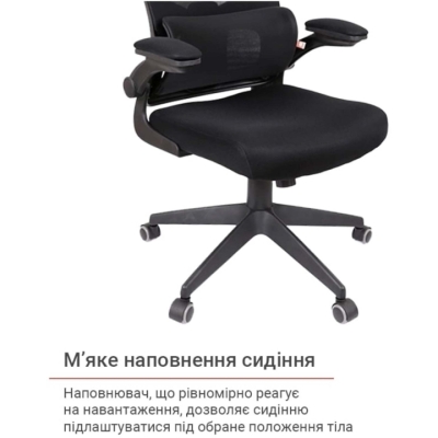 Кресло АКЛАС Терамо TILT (Черный)