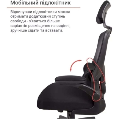 Кресло АКЛАС Терамо TILT (Черный)