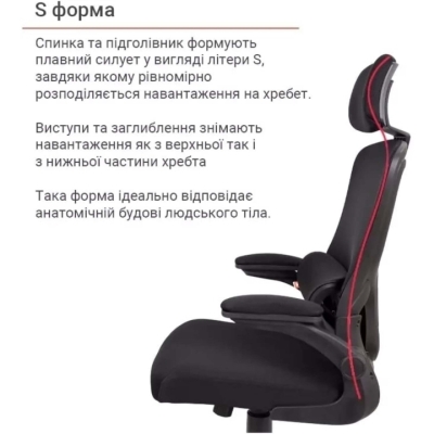 Кресло АКЛАС Терамо TILT (Черный)