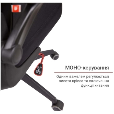 Кресло АКЛАС Терамо TILT (Черный)