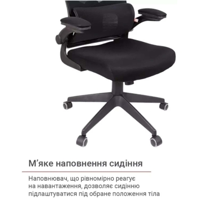 Кресло АКЛАС Терамо TILT (Черный)