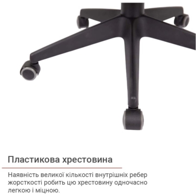 Кресло АКЛАС Терамо TILT (Черный)