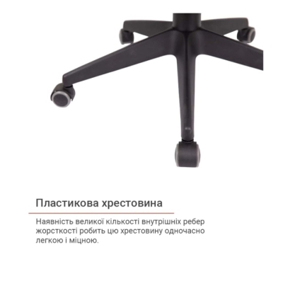 Кресло АКЛАС Терамо TILT черное