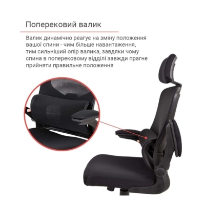 Кресло АКЛАС Терамо TILT черное