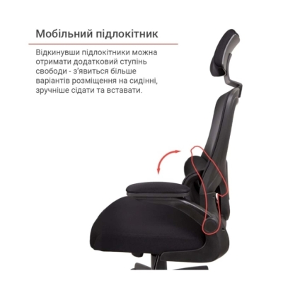 Кресло АКЛАС Терамо TILT черное