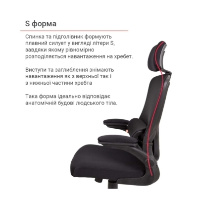 Кресло АКЛАС Терамо TILT черное