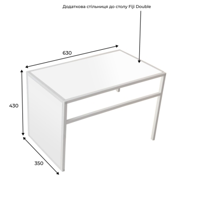 Дополнительная столешница 35063010 к придиванному столу Art In Head Fiji Double Белый бриллиант/Белый (101014215)