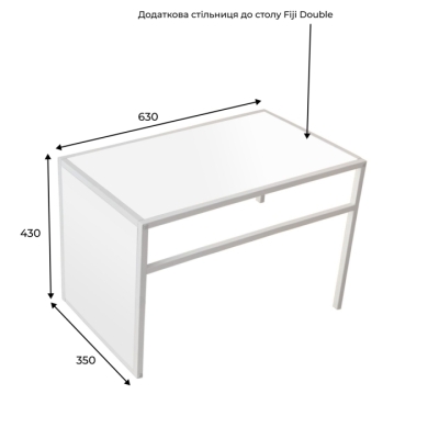 Дополнительная столешница 35063010 к придиванному столу Art In Head Fiji Double Дуб сонома/Белый (101014217)