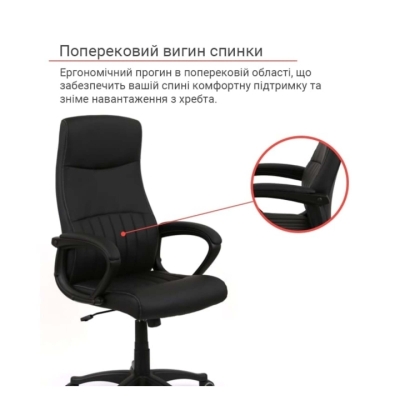 Кресло АКЛАС Крон TILT SP-8320-6N Черный (PU Black)