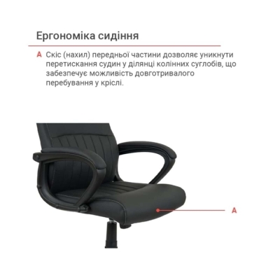 Кресло АКЛАС Крон TILT SP-8320-6N Черный (PU Black)